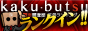 SOD覆面調査団 風俗ランキング